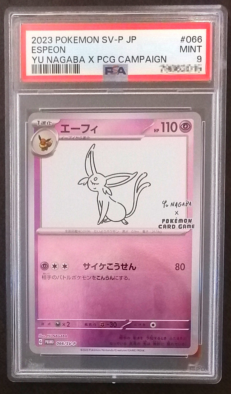 Carte Pokémon 066/SV-P Mentali Yu-Nagaba PSA9