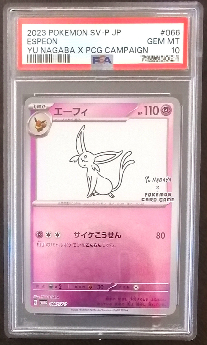Carte Pokémon 066/SV-P Mentali Yu-Nagaba PSA10