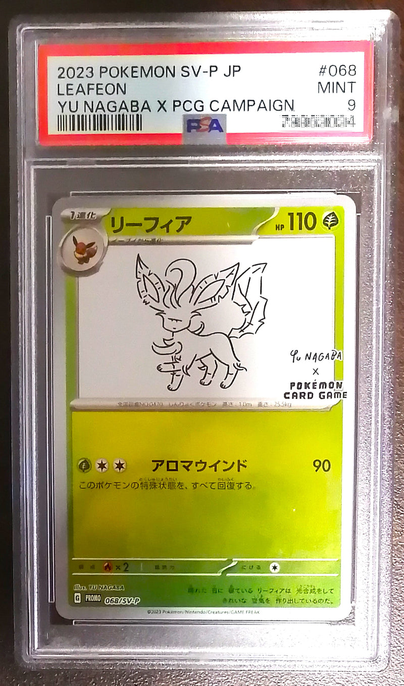 Carte Pokémon 068/SV-P Phyllali Yu-Nagaba PSA9