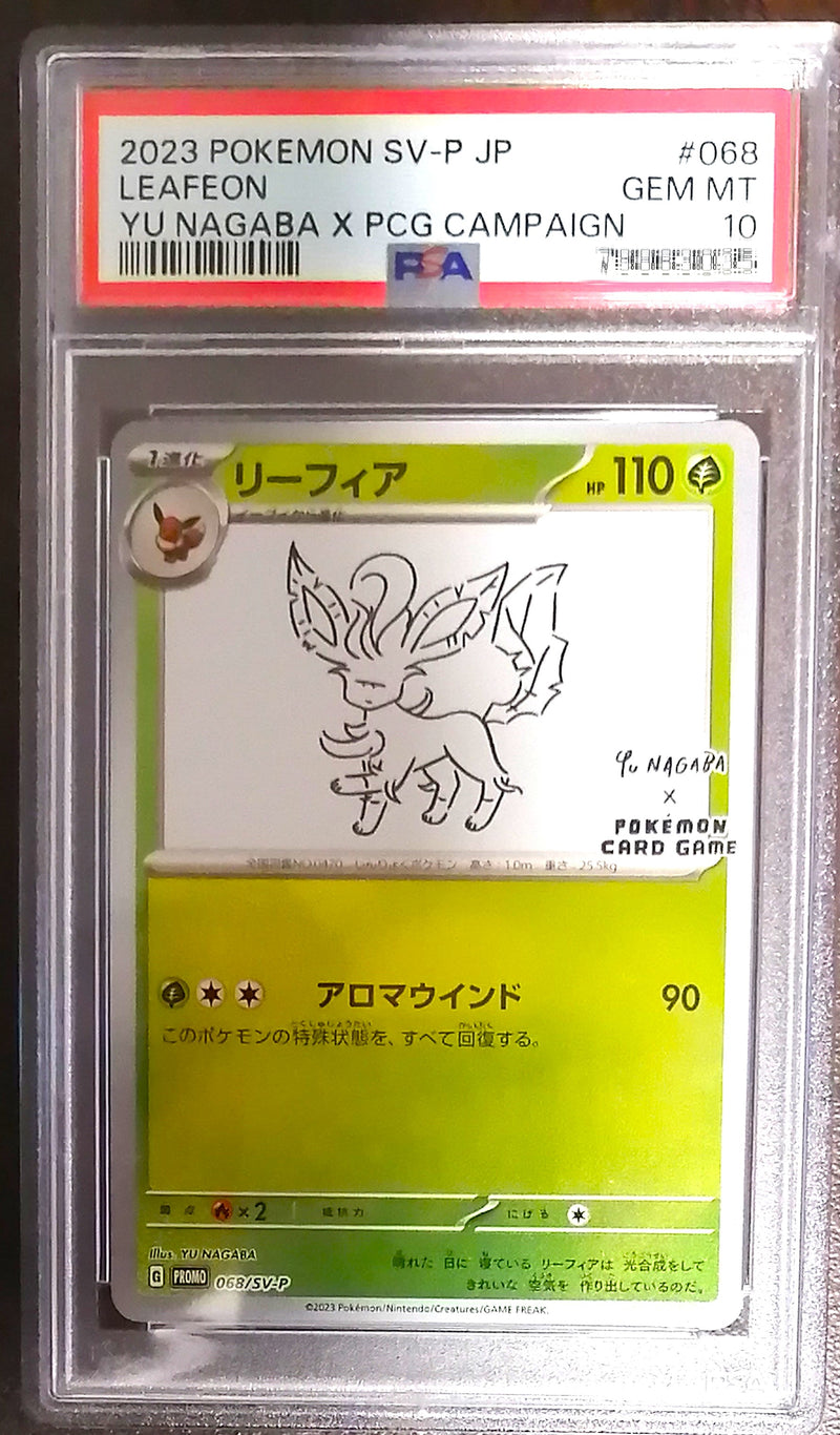 Carte Pokémon 068/SV-P Phyllali Yu-Nagaba PSA10