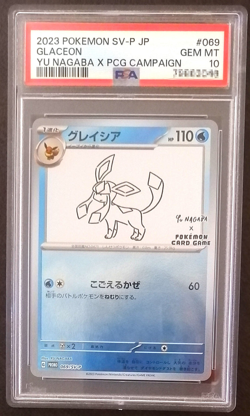 Carte Pokémon 069/SV-P Givrali Yu-Nagaba PSA10