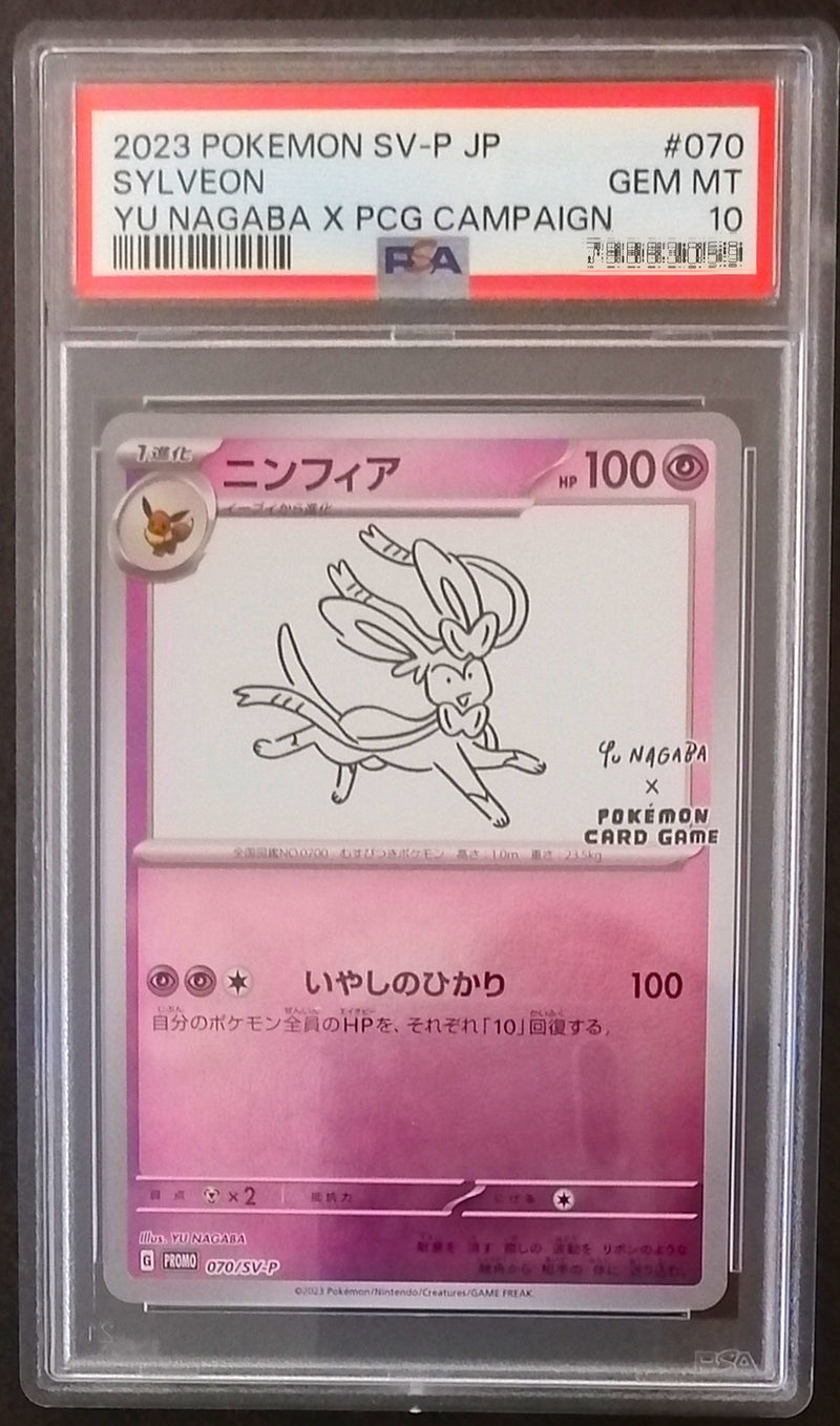 Carte Pokémon 070/SV-P Nymphali Yu-Nagaba PSA10