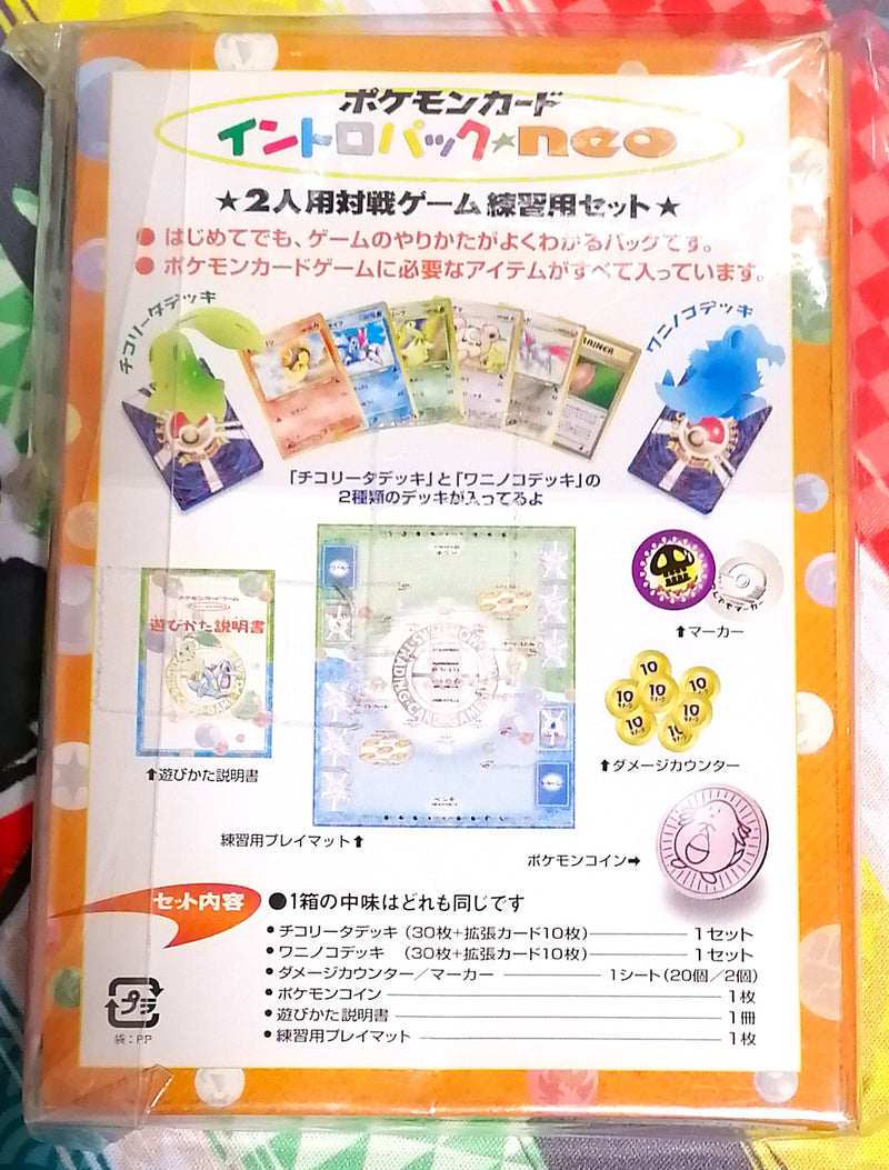 Carte Pokémon Deck Intro Pack NEO