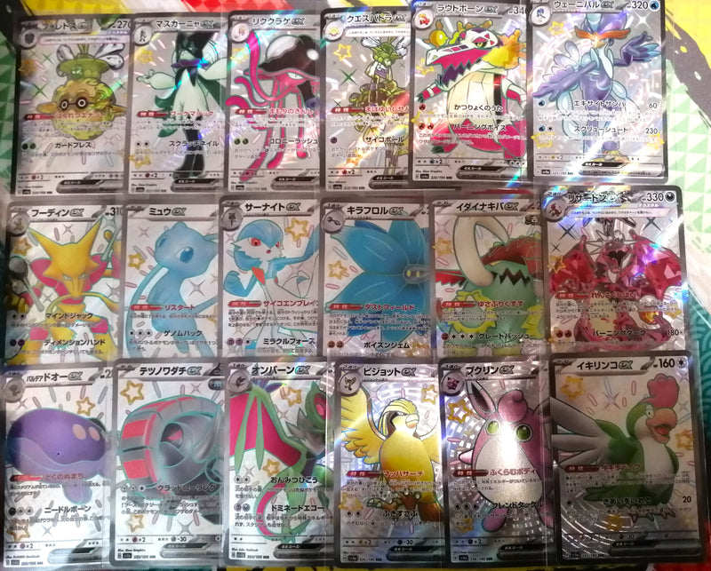 Lot Cartes Pokémon Full Set SV4a SSR 18 Cartes Gros Shiny