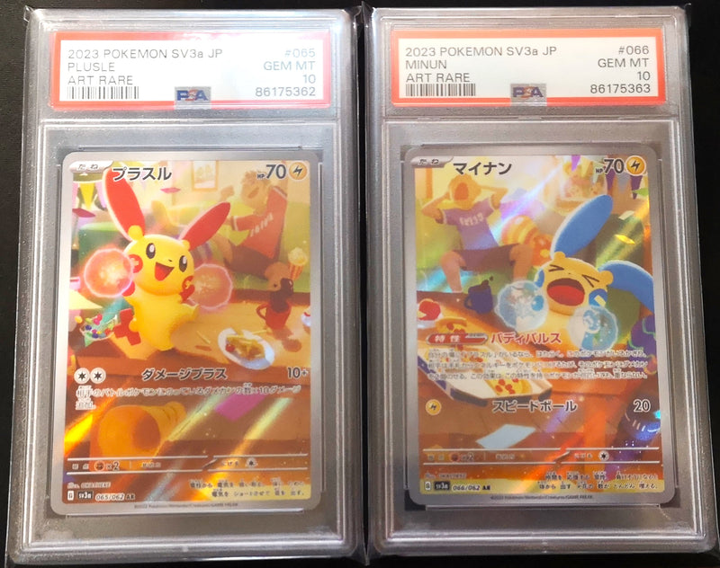 Carte Pokémon SV3a 065/062 + 066/062 Plus & Minus PSA10