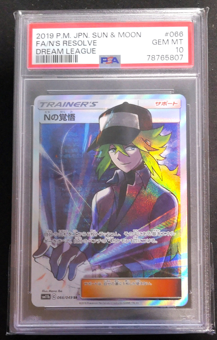 Produits – Mots clés \, image size:900x1411