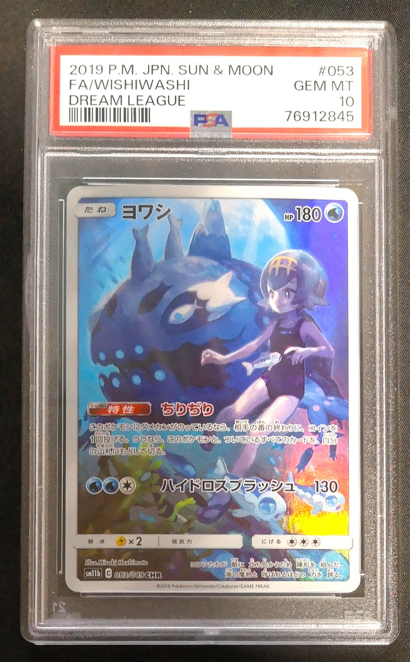 Carte Pokémon SM11b 053/049 Froussardine PSA10
