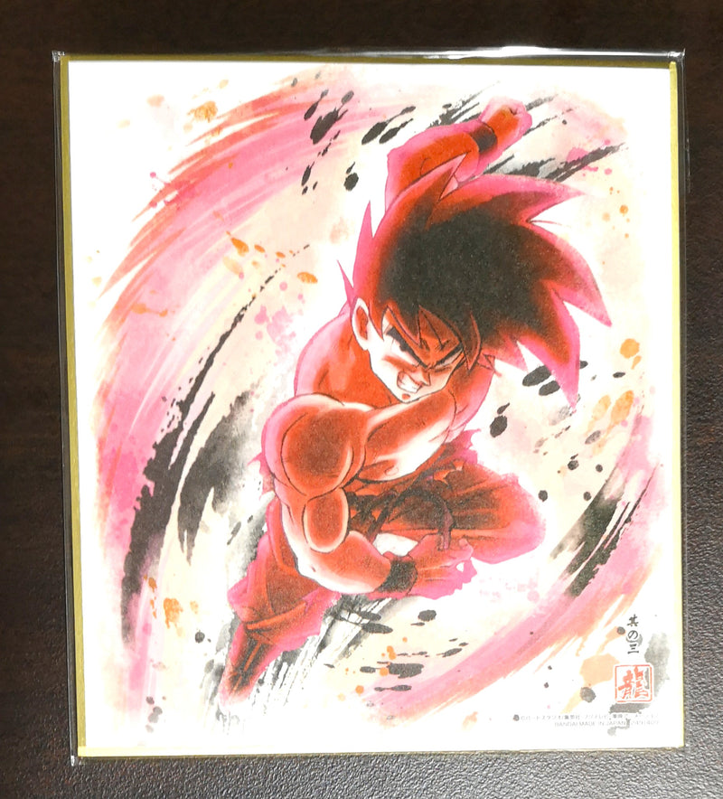 DBZ Shikishi Art9 Son Goku Kaïoken