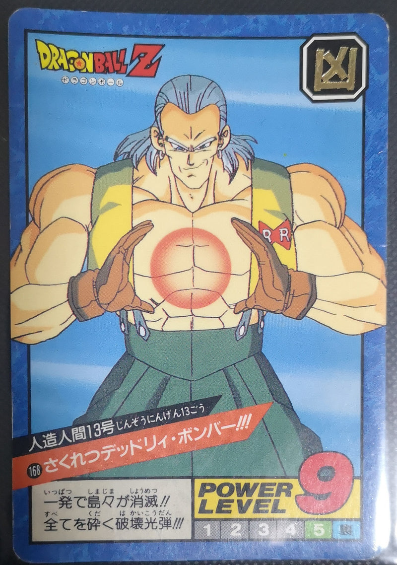 Carte Dragon Ball Z Super Battle 168