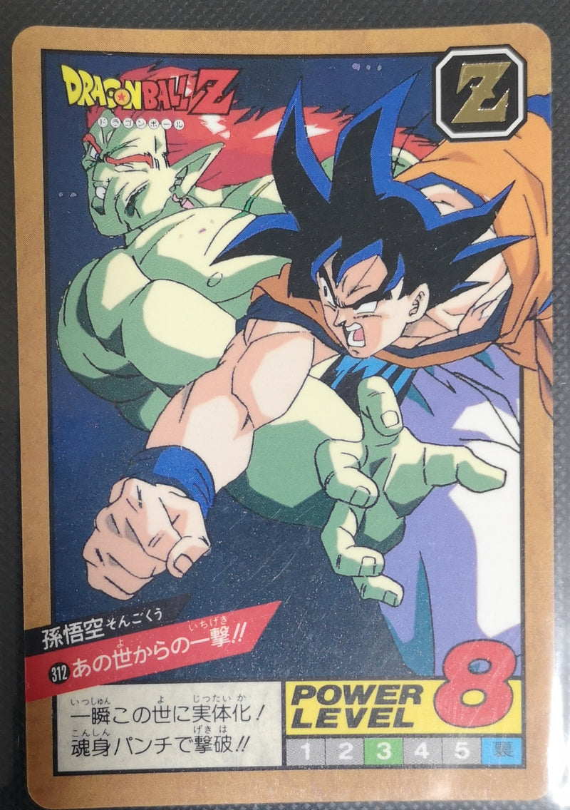 Carte Dragon Ball Z Super Battle 312