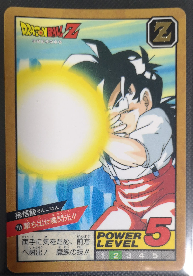 Carte Dragon Ball Z Super Battle 315