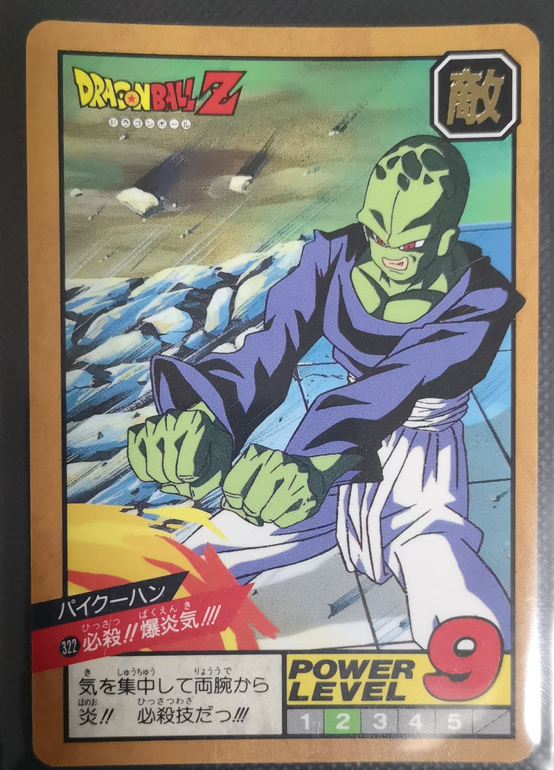 Carte Dragon Ball Z Super Battle 322