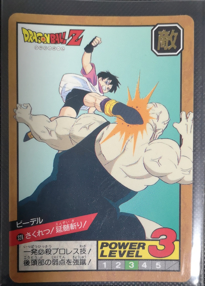 Carte Dragon Ball Z Super Battle 328