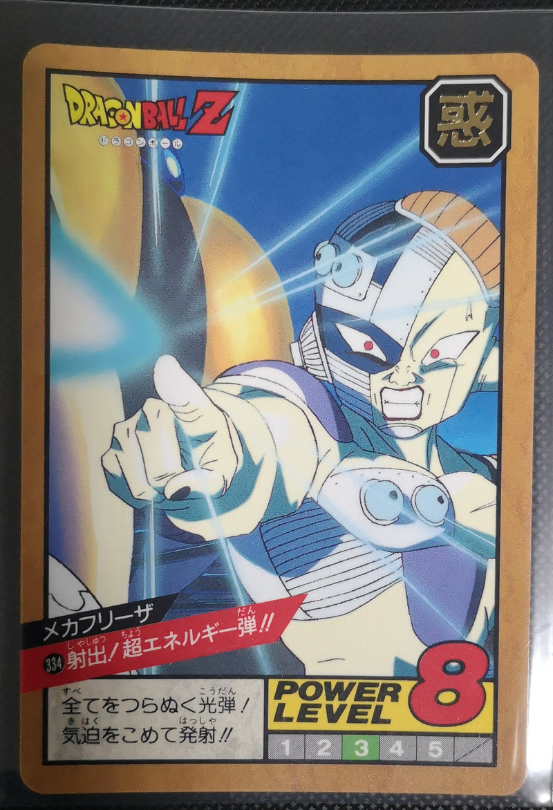 Carte Dragon Ball Z Super Battle 334