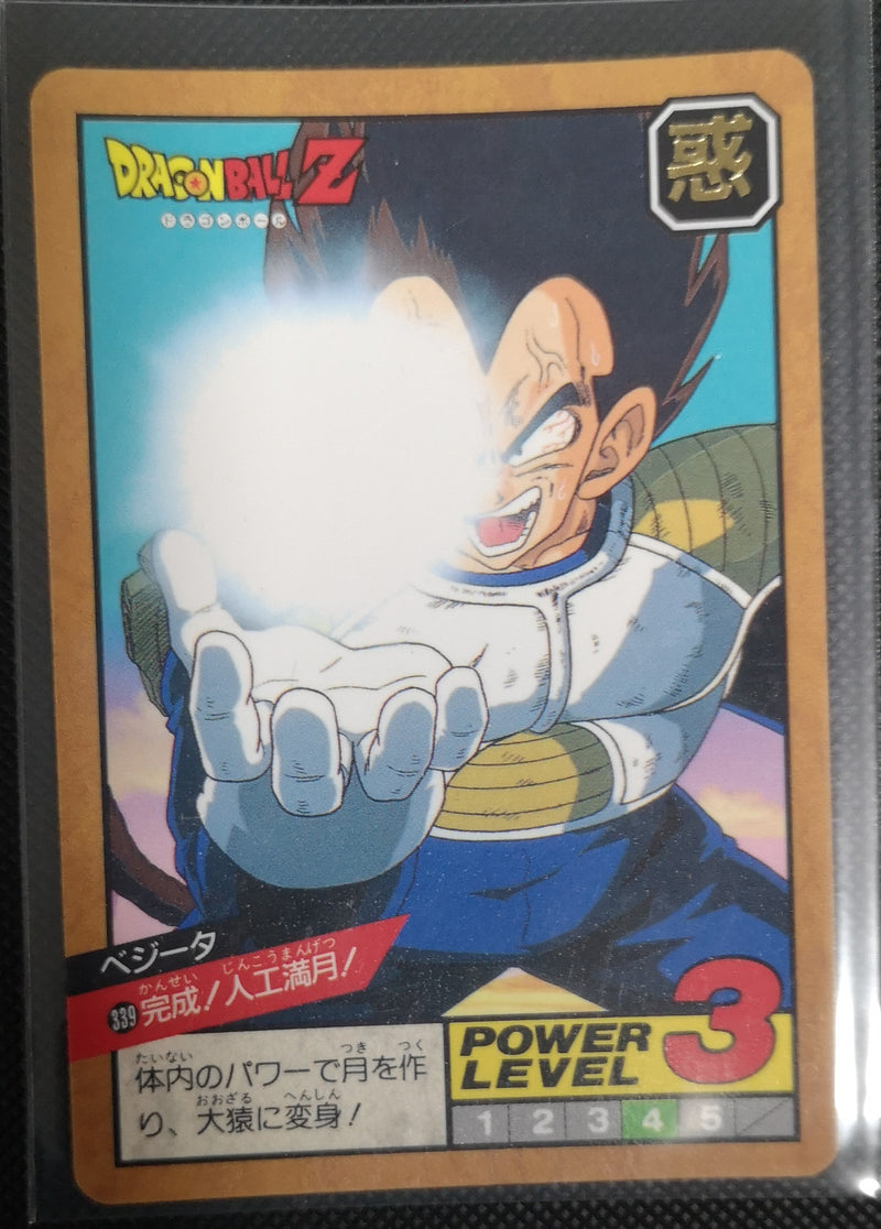 Carte Dragon Ball Z Super Battle 339