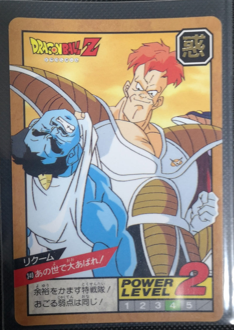 Carte Dragon Ball Z Super Battle 340