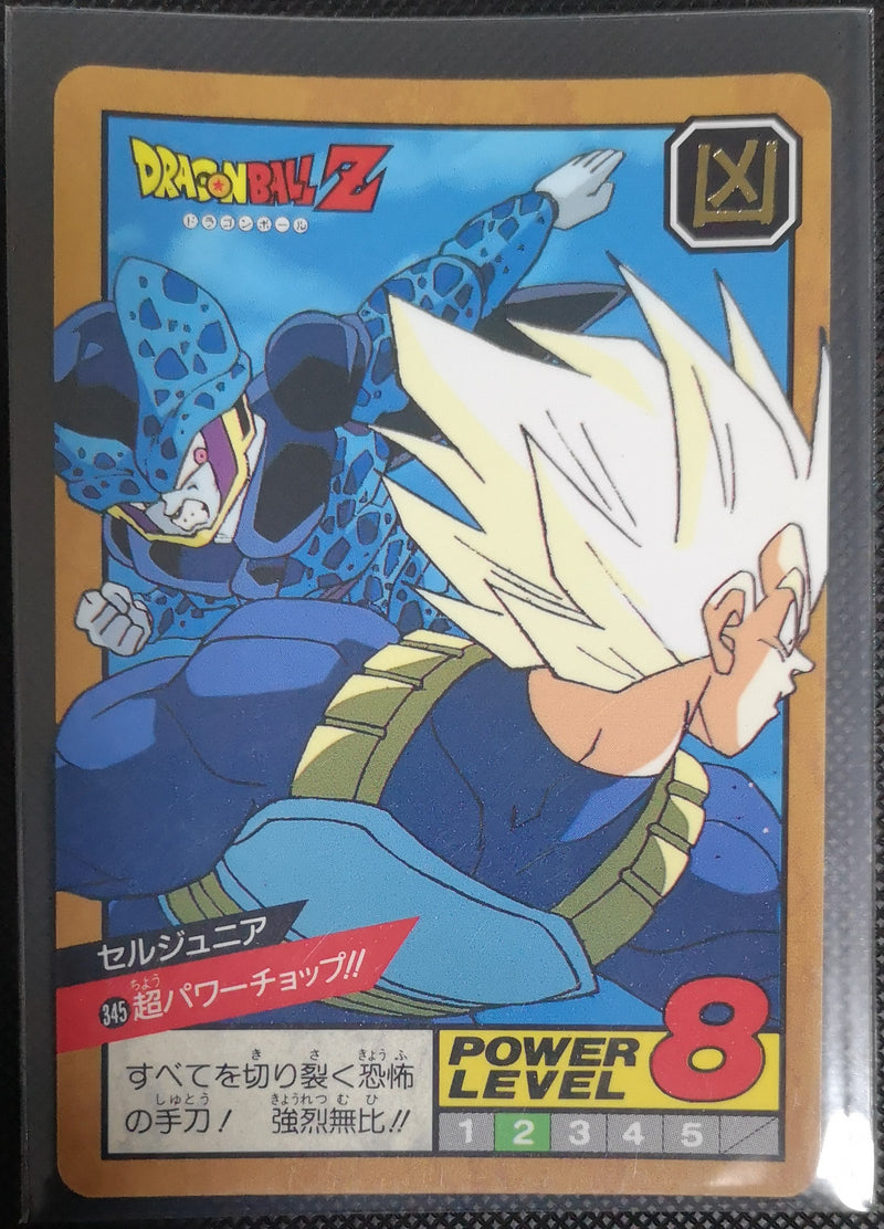 Carte Dragon Ball Z Super Battle 345