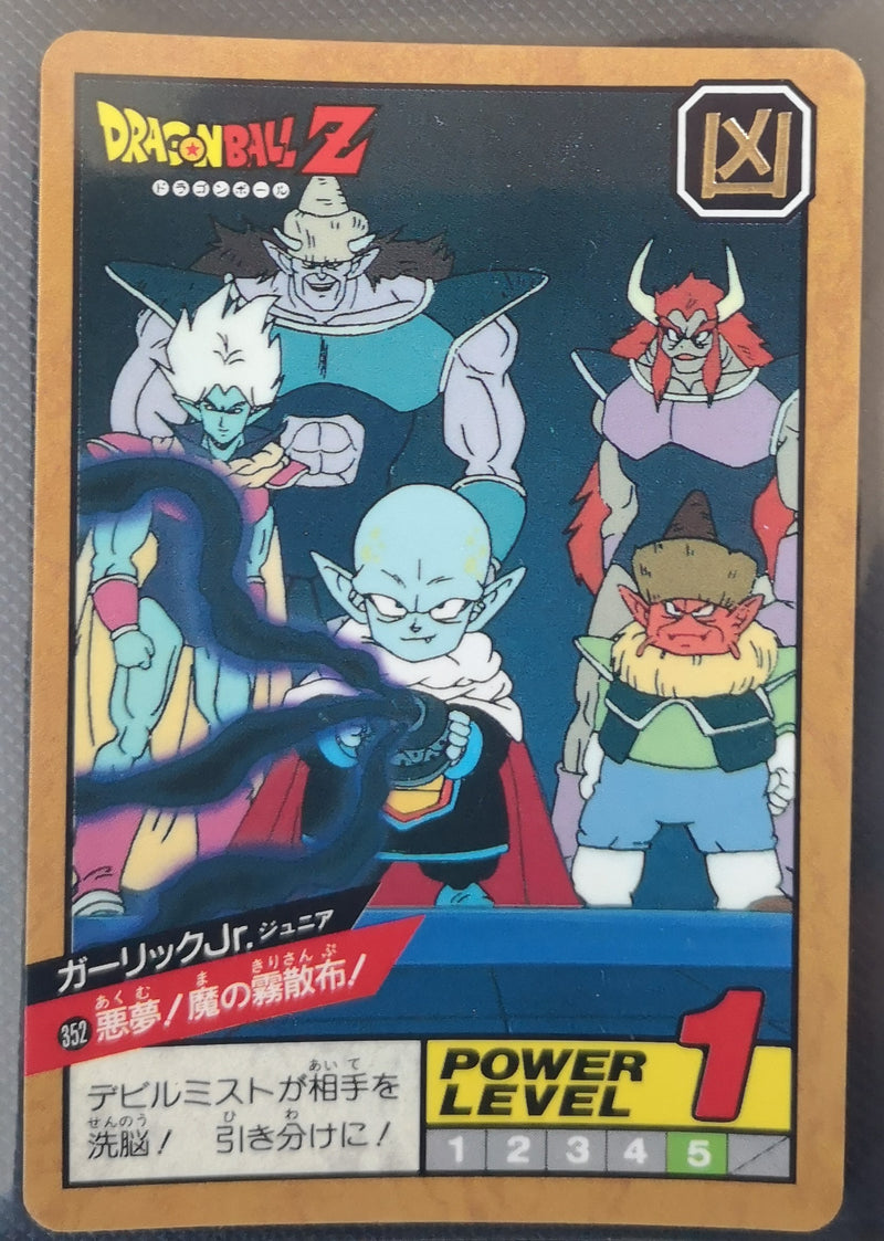 Carte Dragon Ball Z Super Battle 352