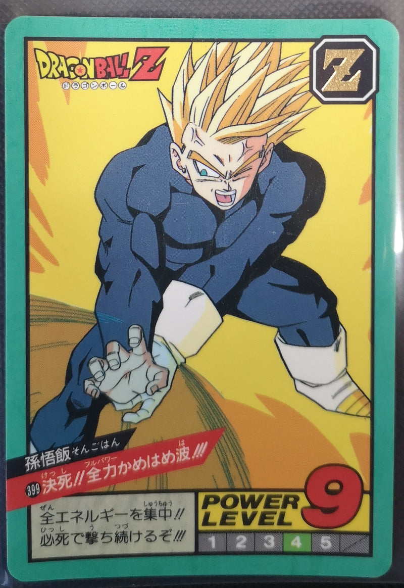 Carte Dragon Ball Z Super Battle 399