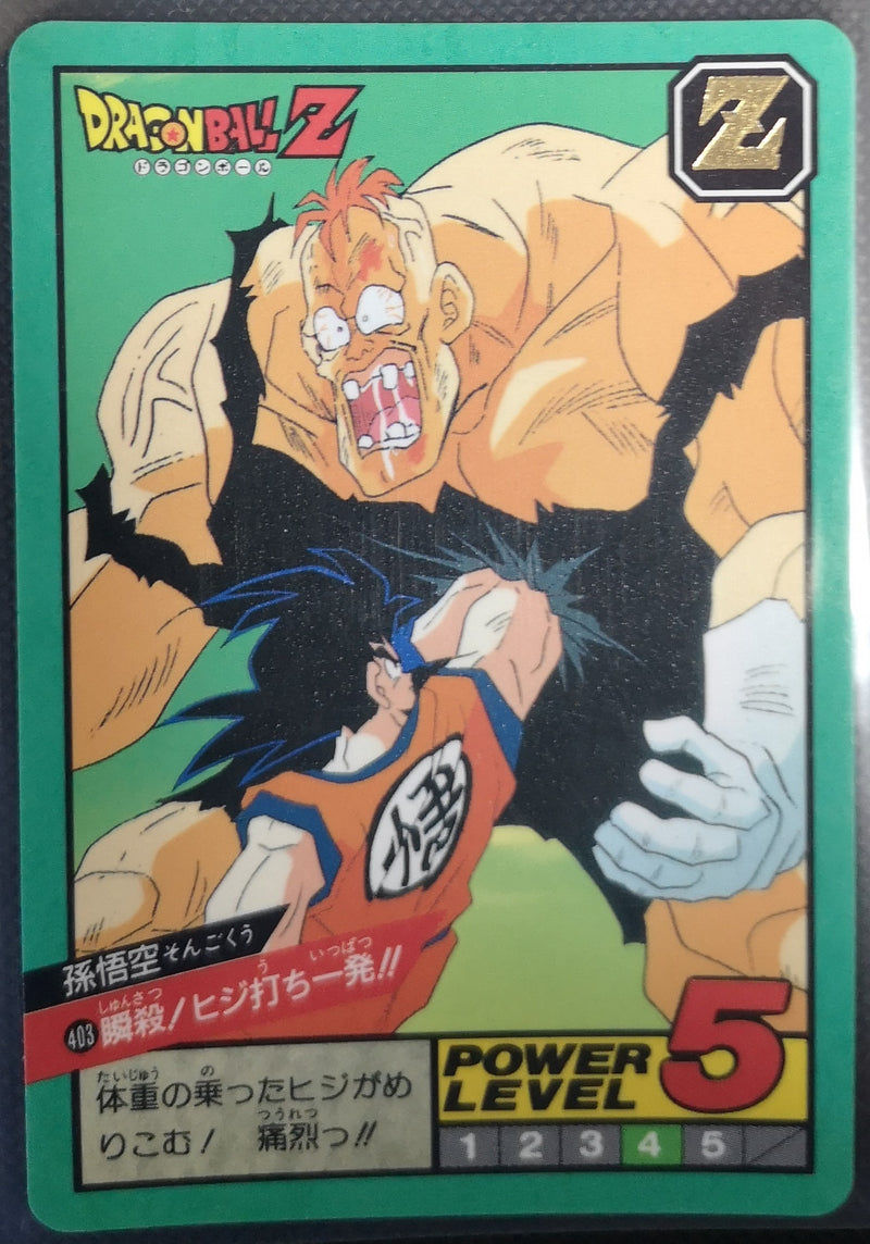 Carte Dragon Ball Z Super Battle 403