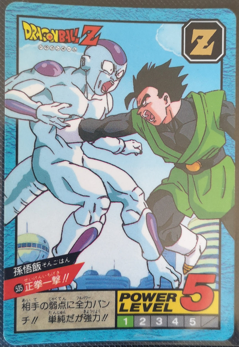 Carte Dragon Ball Z Super Battle 535