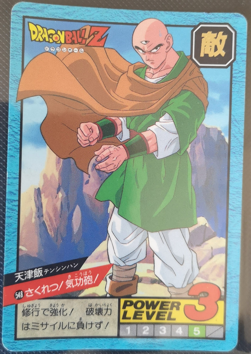 Carte Dragon Ball Z Super Battle 548