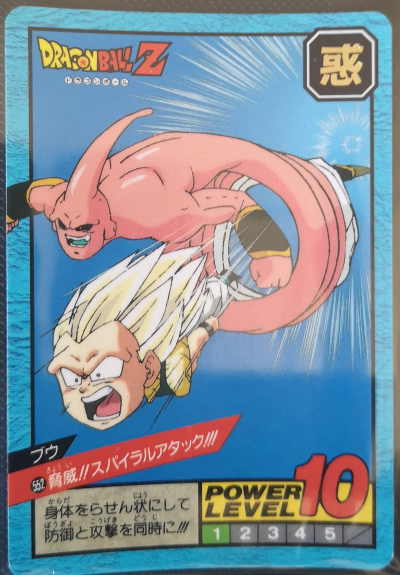 Carte Dragon Ball Z Super Battle 552