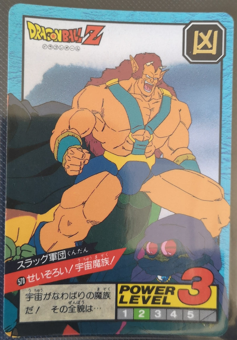 Carte Dragon Ball Z Super Battle 570