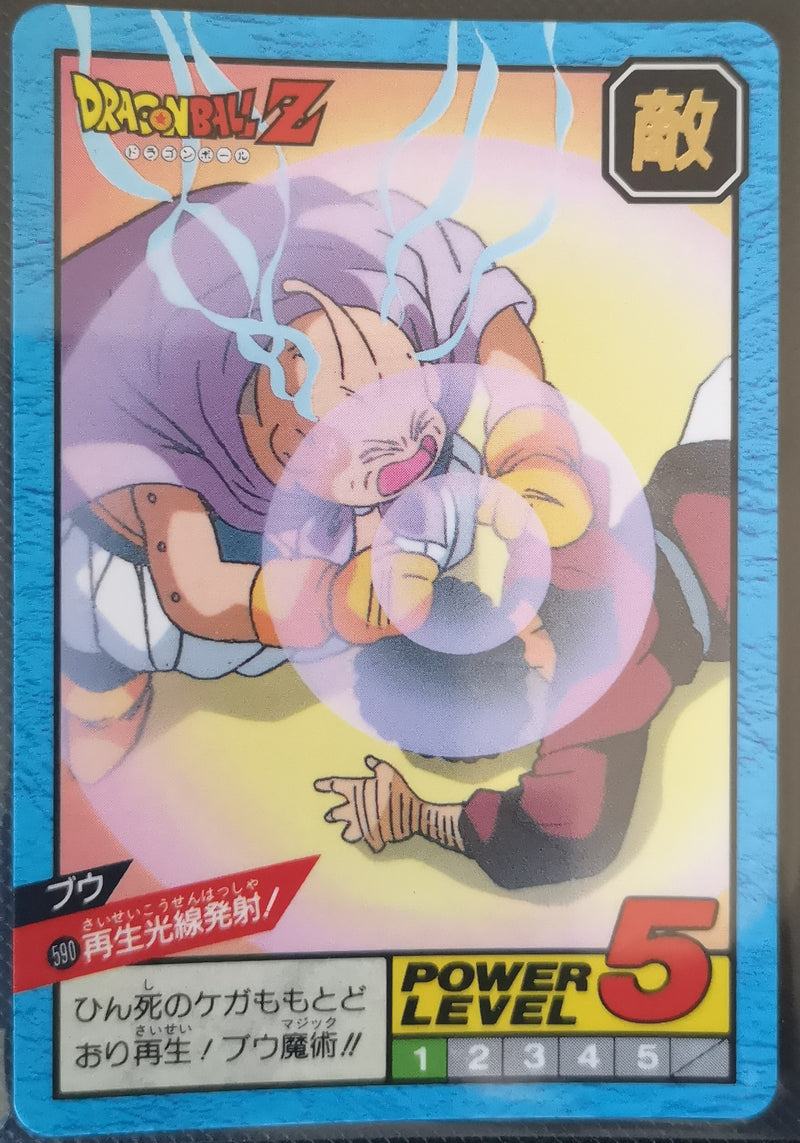 Carte Dragon Ball Z Super Battle 590