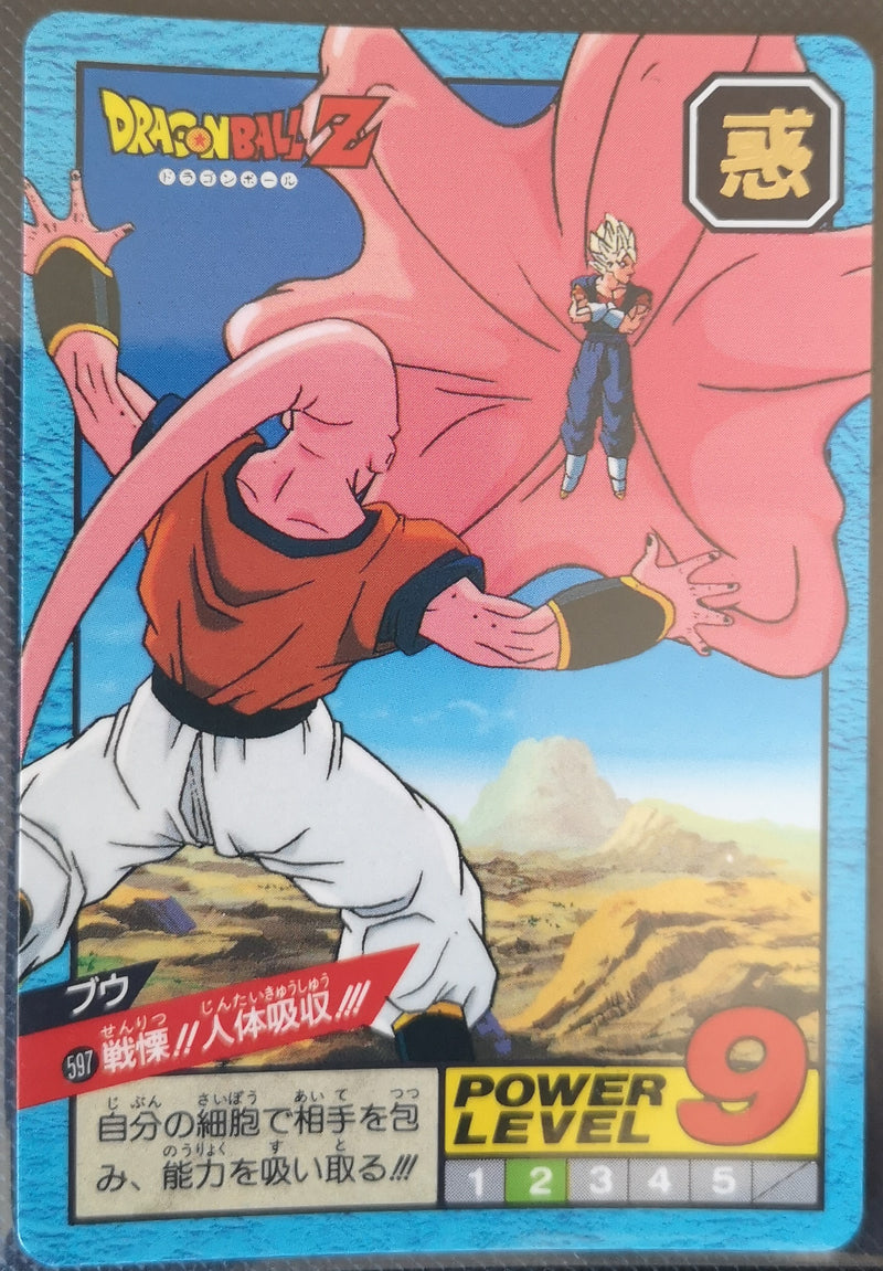 Carte Dragon Ball Z Super Battle 597