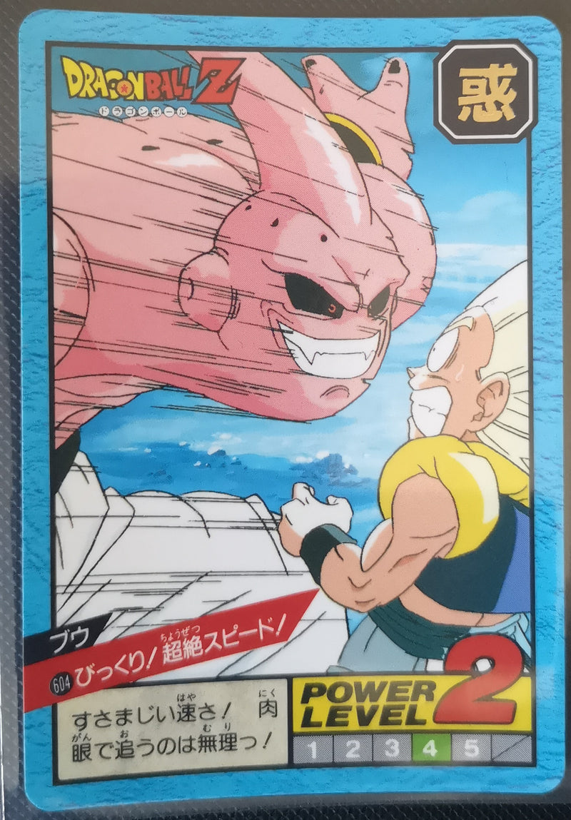 Carte Dragon Ball Z Super Battle 604