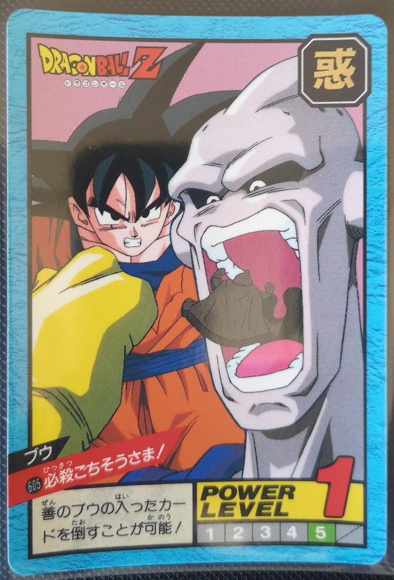 Carte Dragon Ball Z Super Battle 605