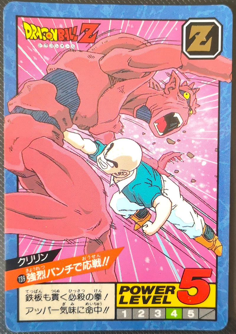 Carte Dragon Ball Z Super Battle 139