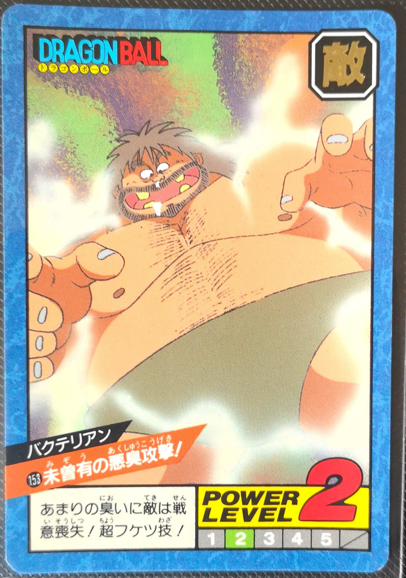 Carte Dragon Ball Z Super Battle 153