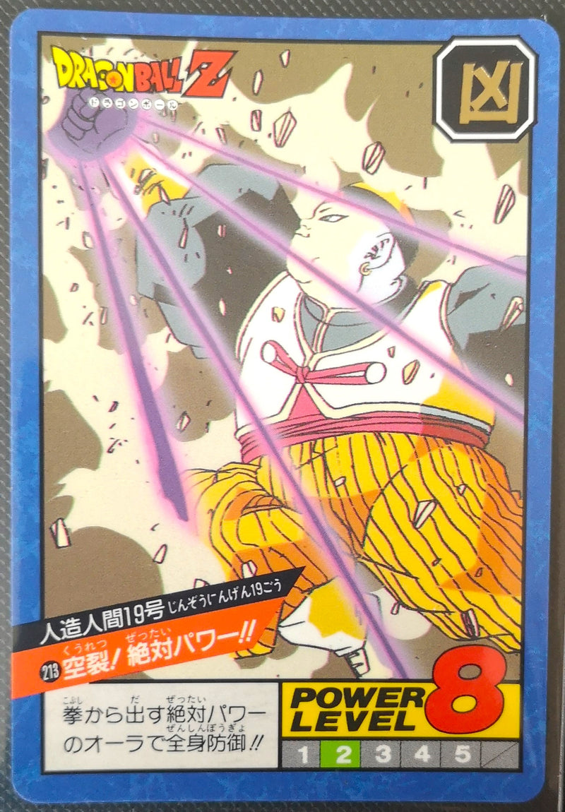 Carte Dragon Ball Z Super Battle 213