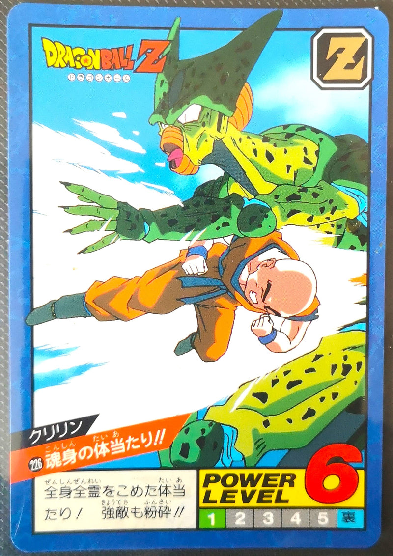 Carte Dragon Ball Z Super Battle 226