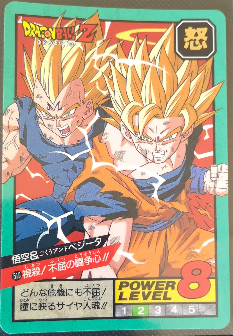 Carte Dragon Ball Z Super Battle 510