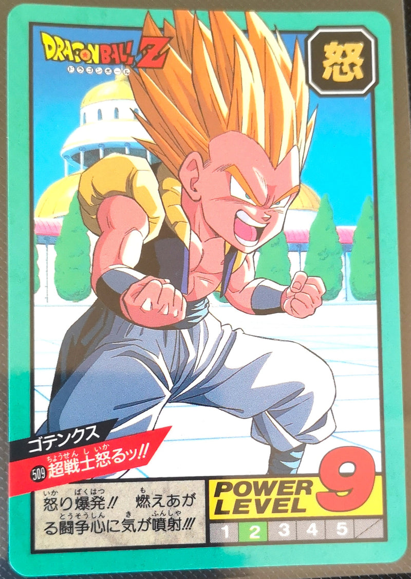 Carte Dragon Ball Z Super Battle 509