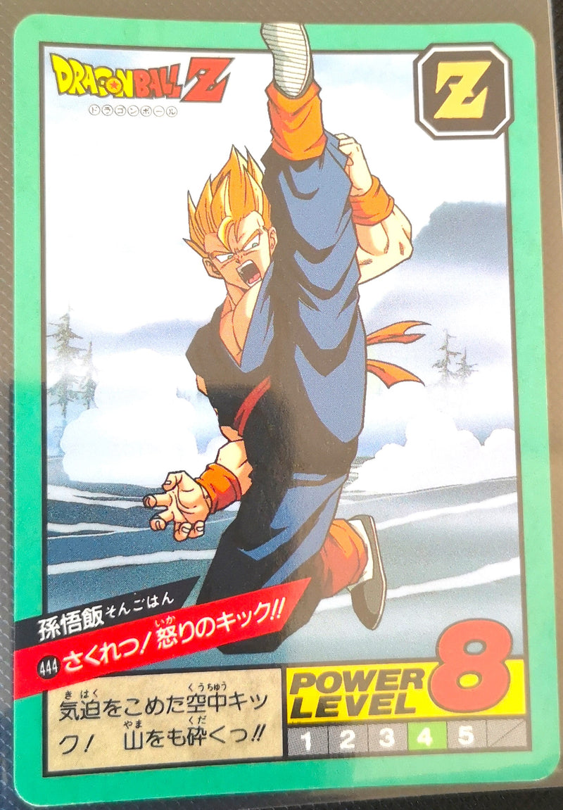 Carte Dragon Ball Z Super Battle 444