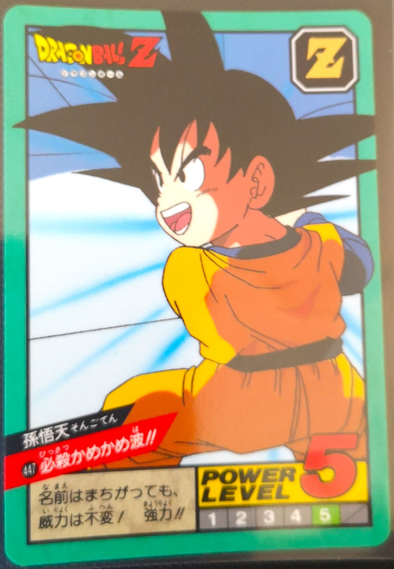 Carte Dragon Ball Z Super Battle 447