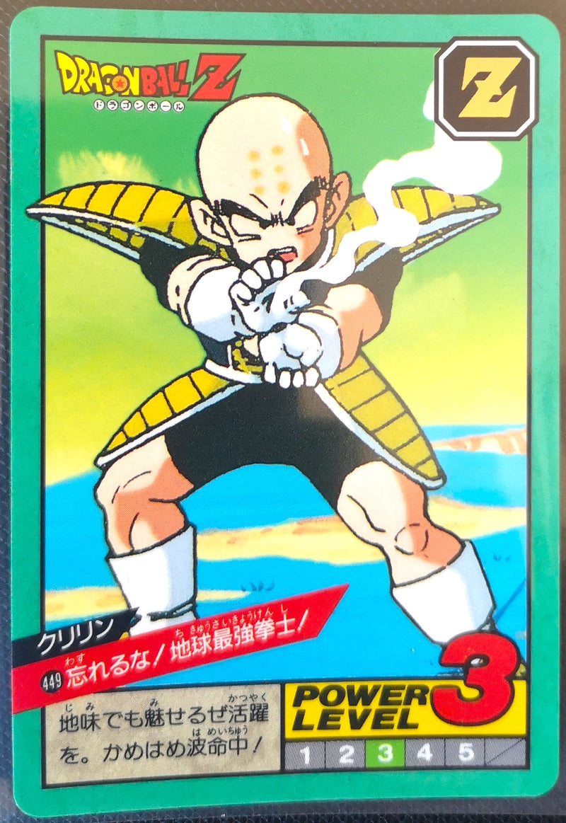 Carte Dragon Ball Z Super Battle 449