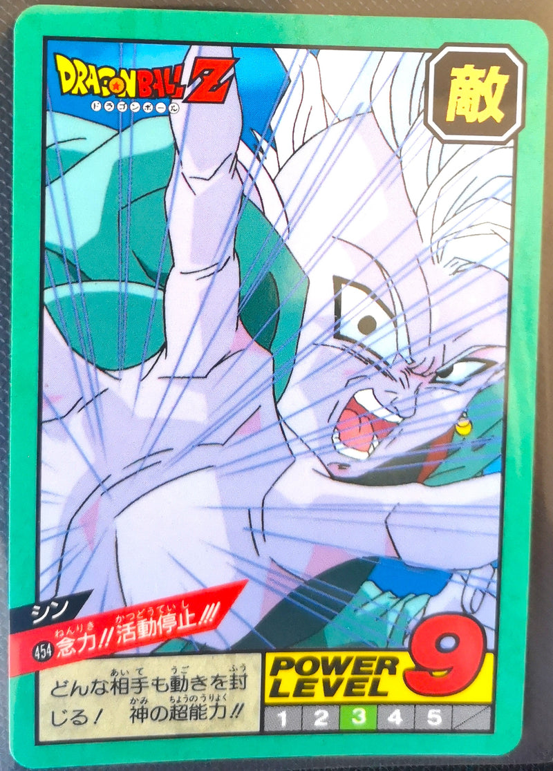 Carte Dragon Ball Z Super Battle 454