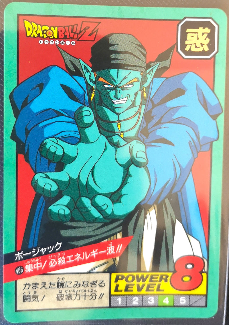 Carte Dragon Ball Z Super Battle 466