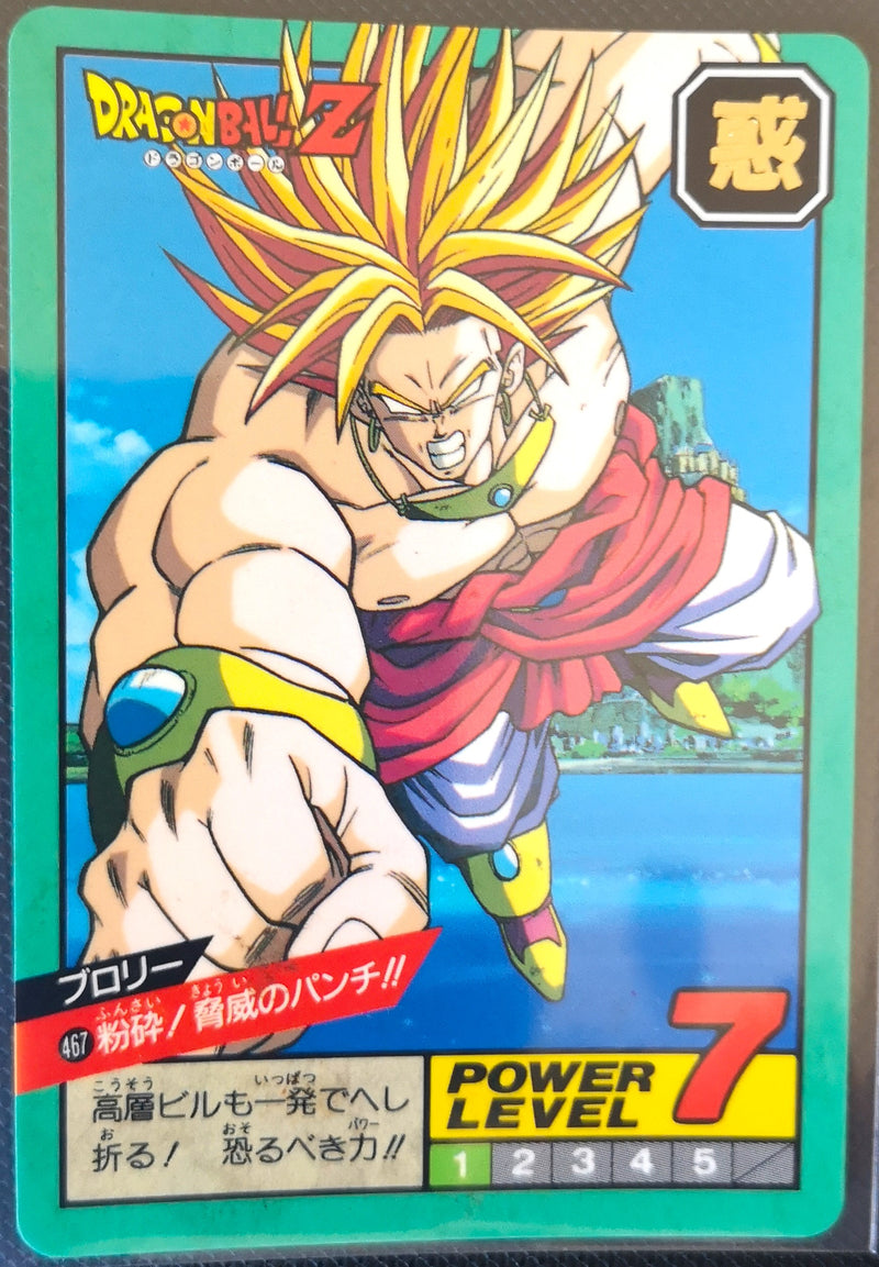 Carte Dragon Ball Z Super Battle 467