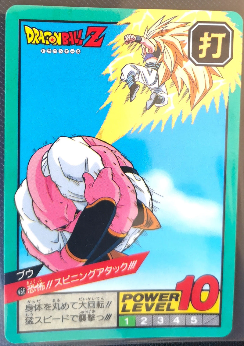 Carte Dragon Ball Z Super Battle 486