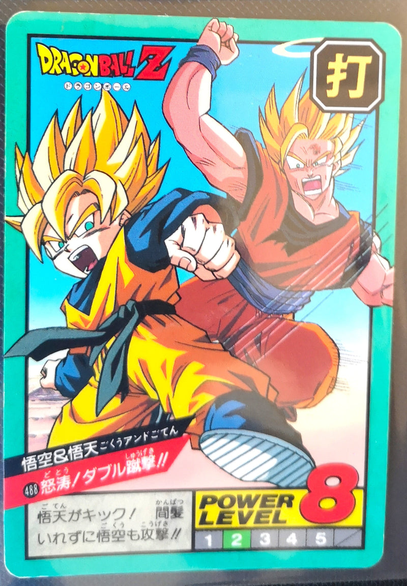 Carte Dragon Ball Z Super Battle 488