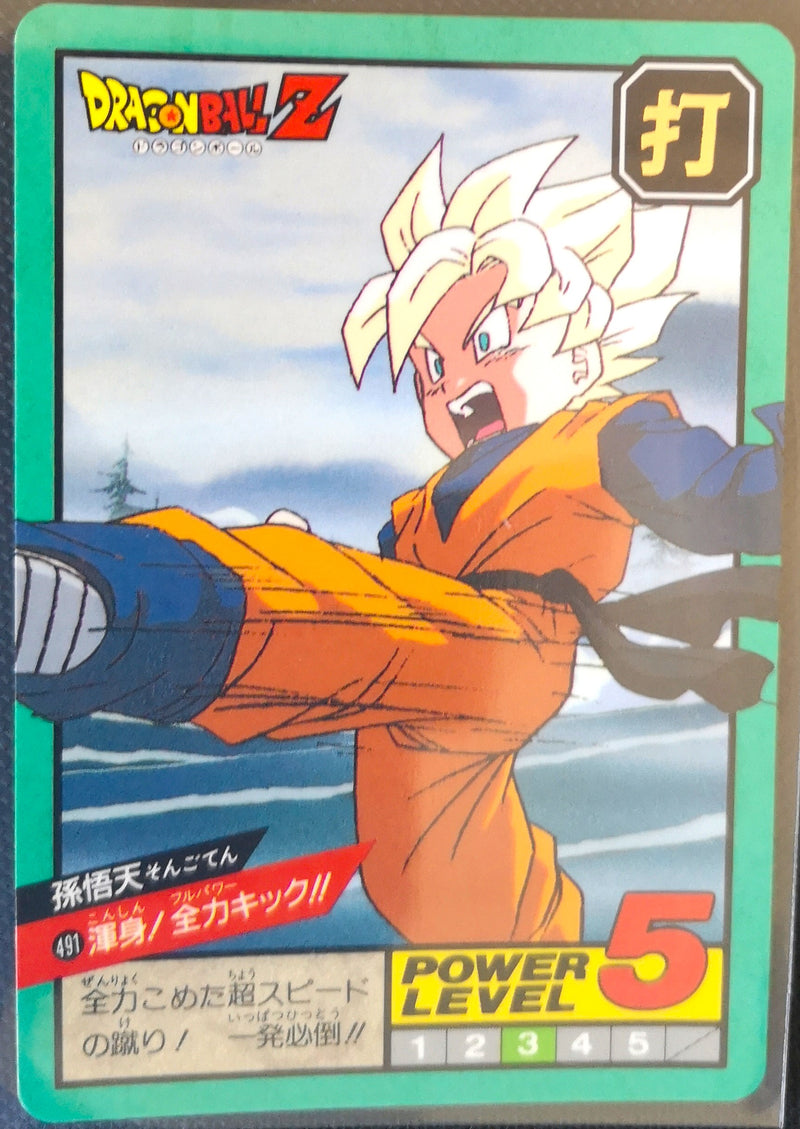 Carte Dragon Ball Z Super Battle 491