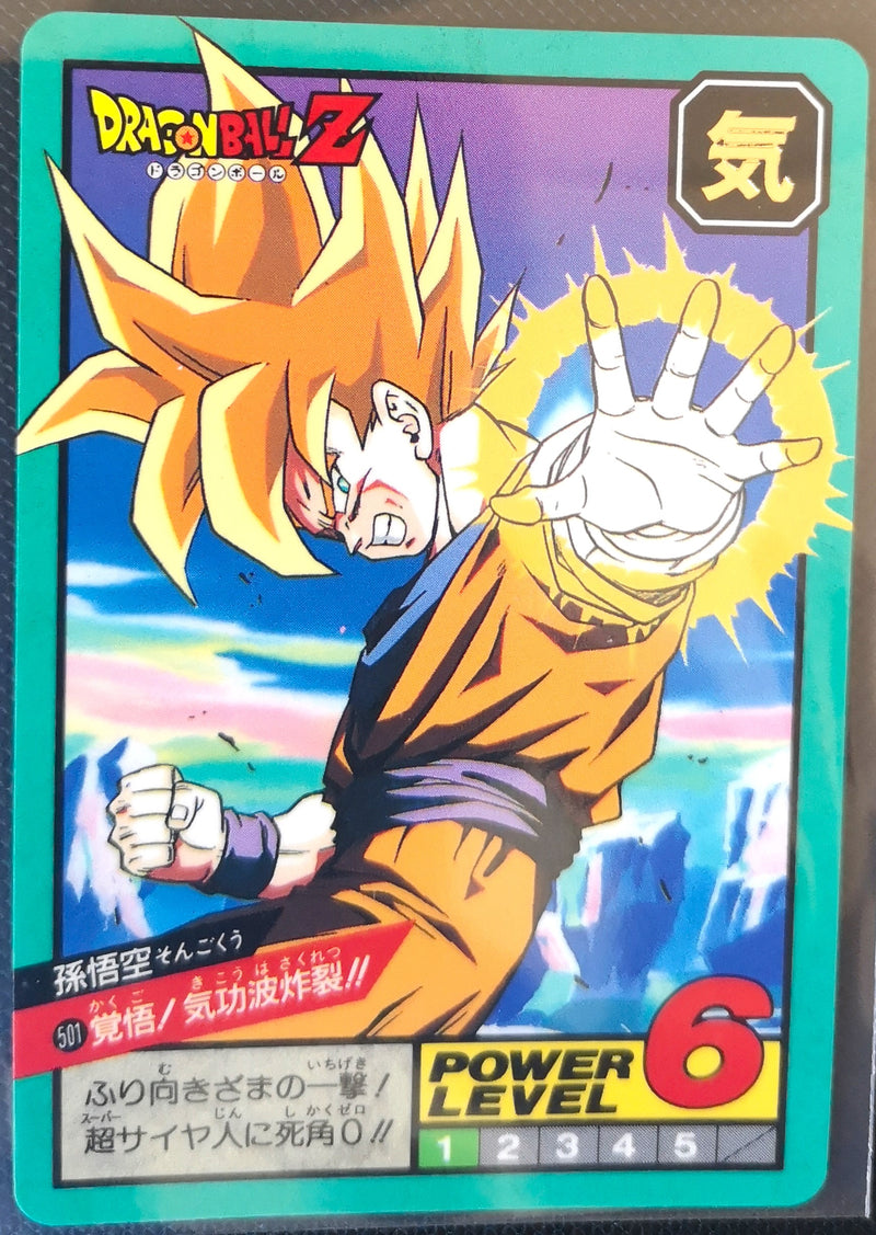 Carte Dragon Ball Z Super Battle 501