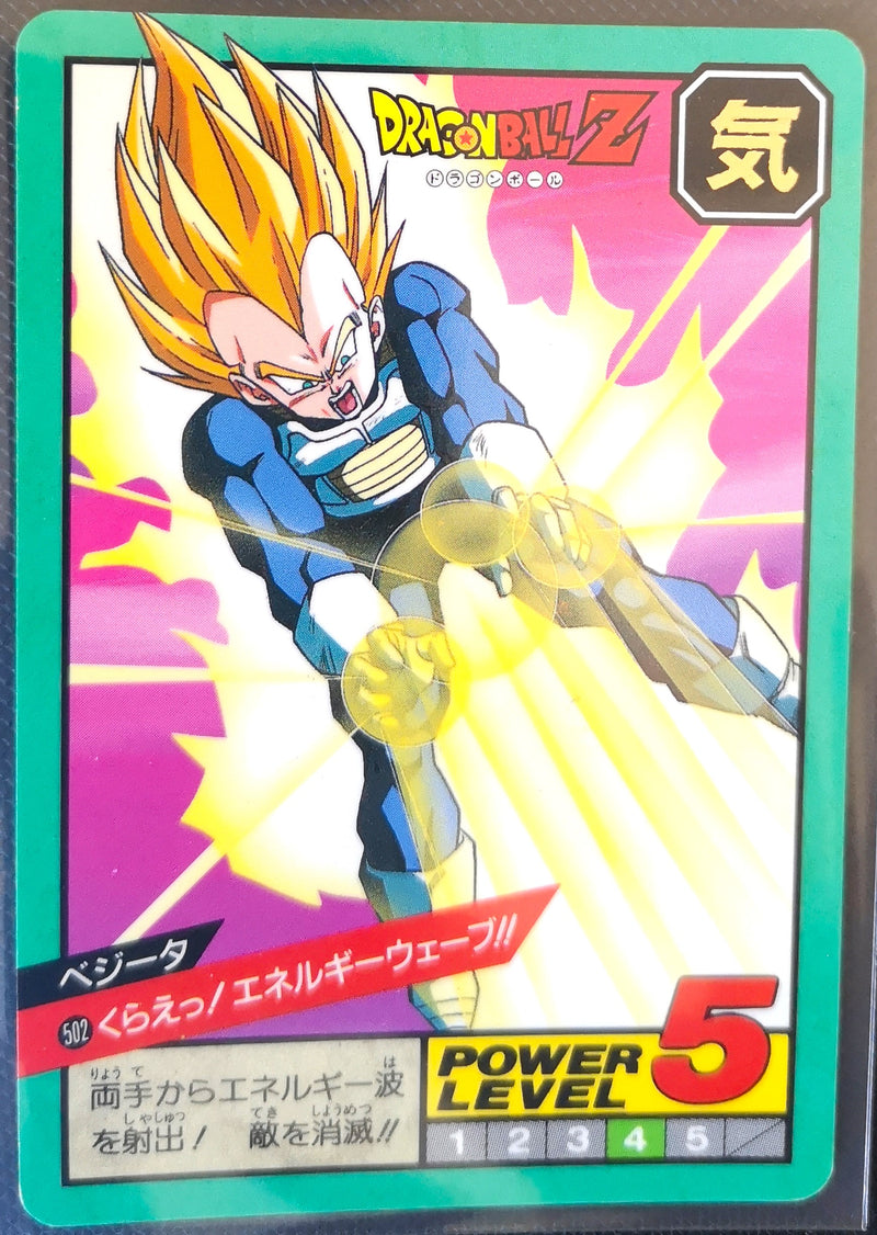 Carte Dragon Ball Z Super Battle 502