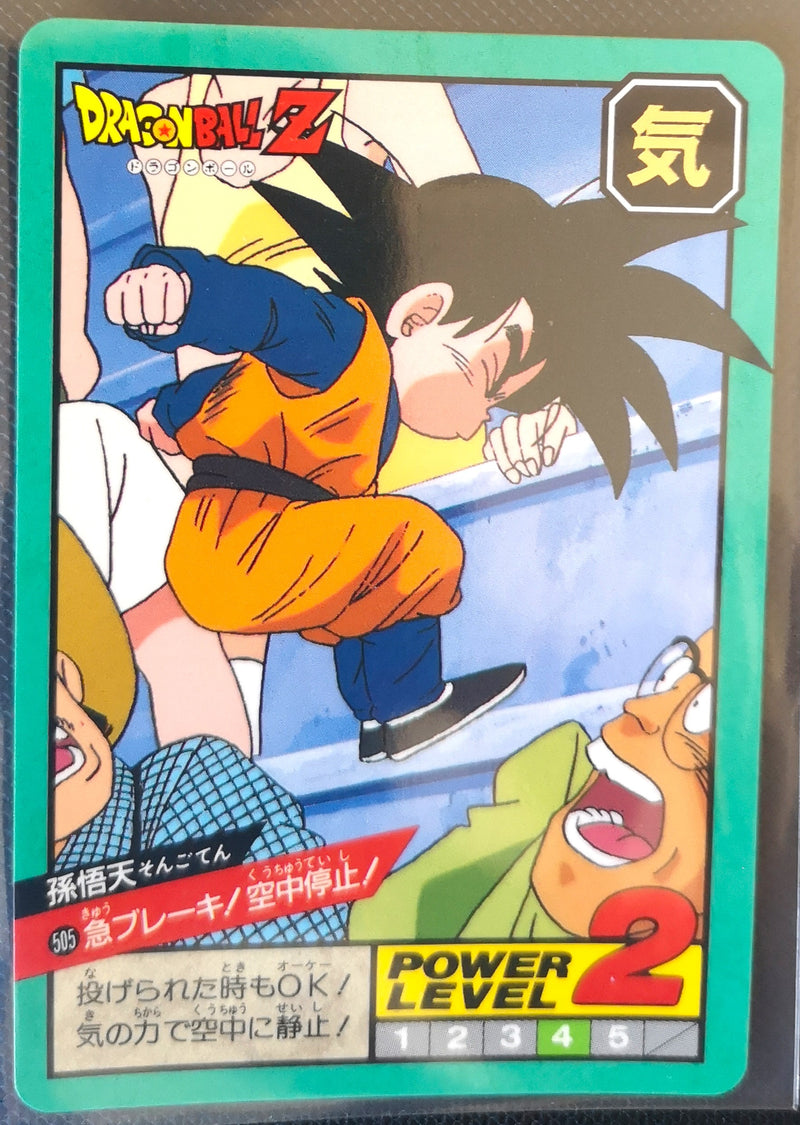 Carte Dragon Ball Z Super Battle 505